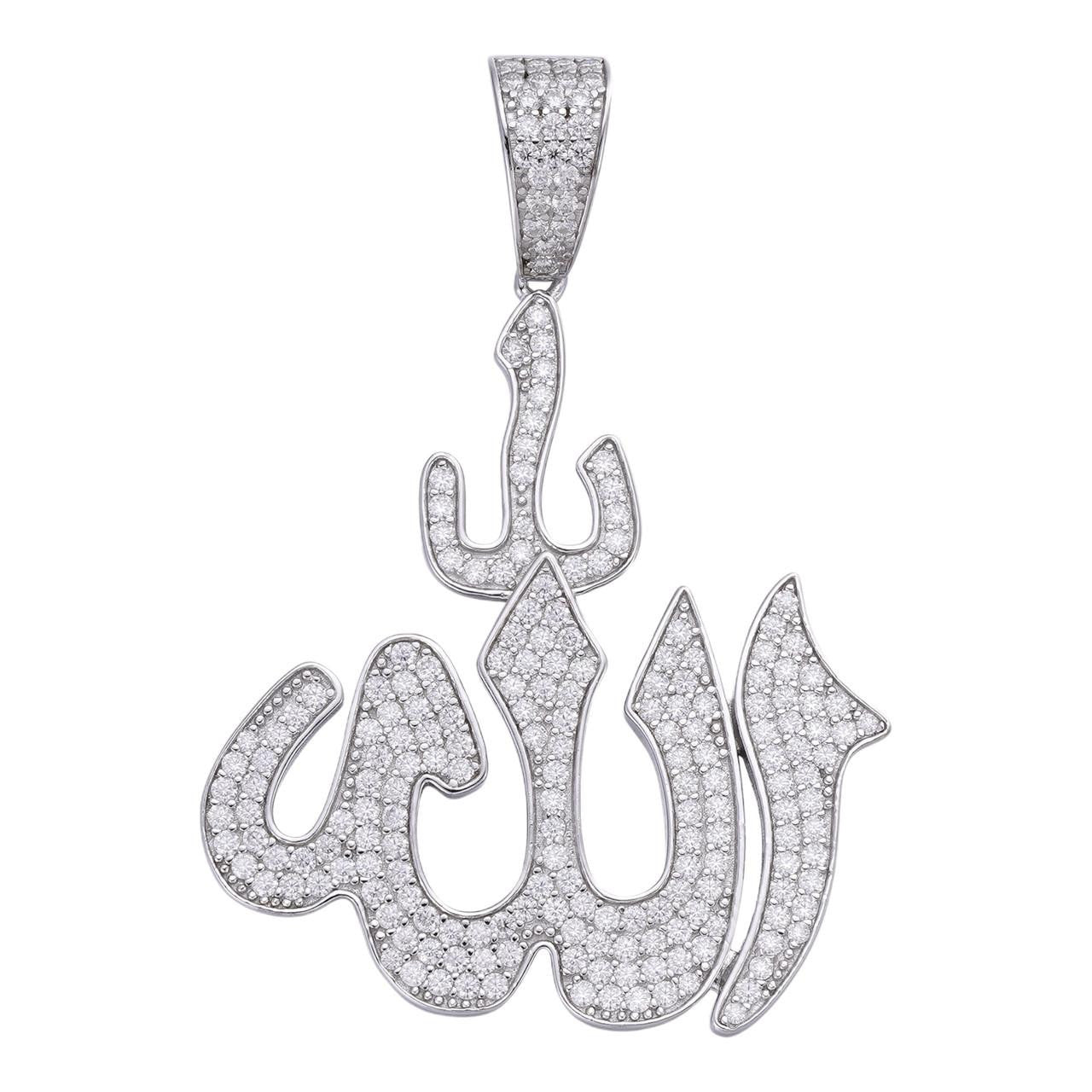 HarlemBling Allah Islam Pendant - 925 Silver - CZ Stones - Medium 1.5"