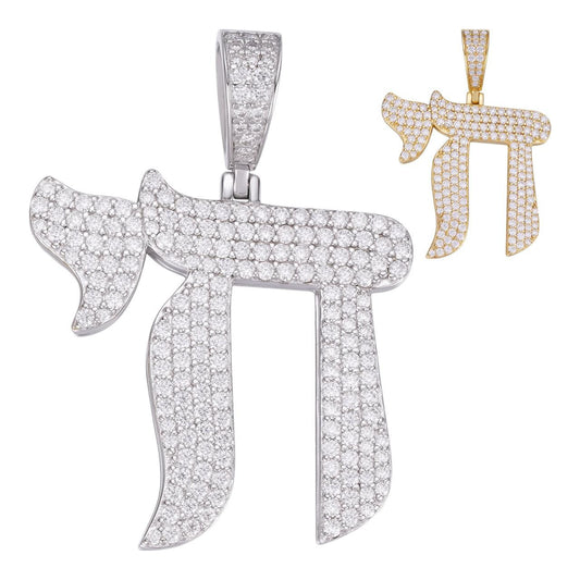 HarlemBling MOISSANITE Iced Out Chai Jewish Pendant - 14k Gold Vermeil Or 925 Silver - Small 1.5"